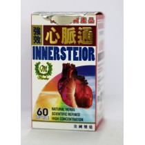 美國強效心脈通60粒膠囊